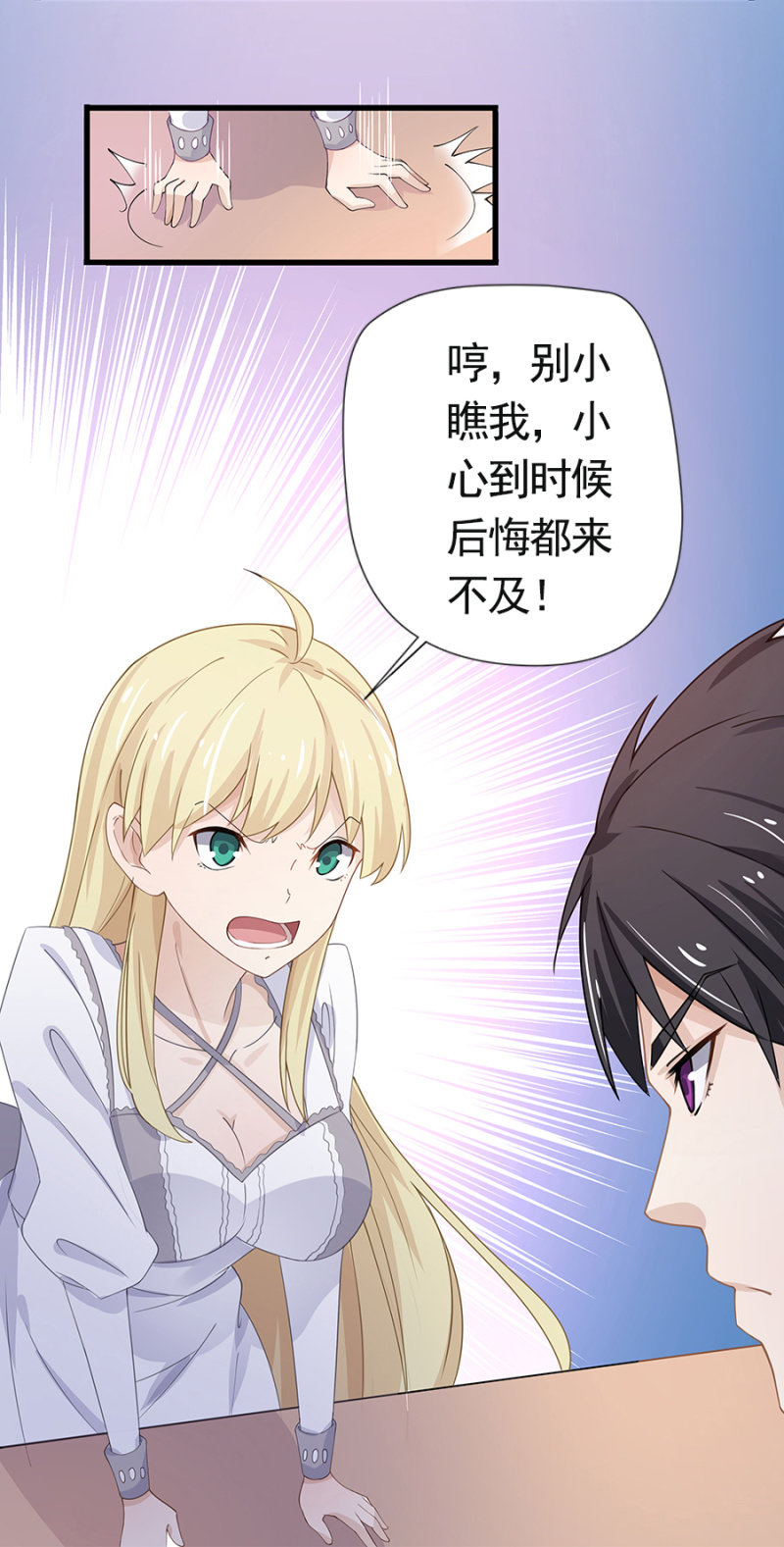 吃穷你！18