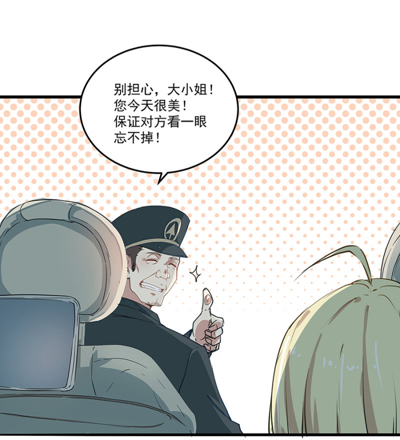 相亲19