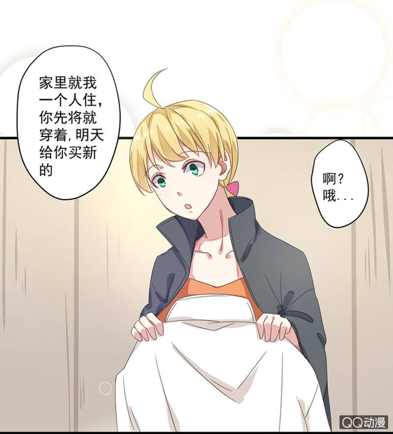 夜宿程家7