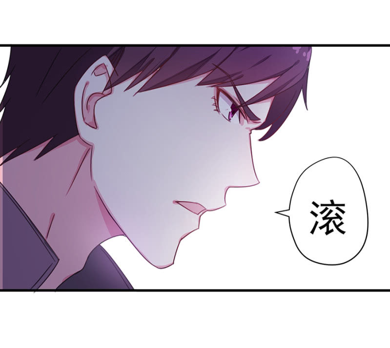 你等着！10