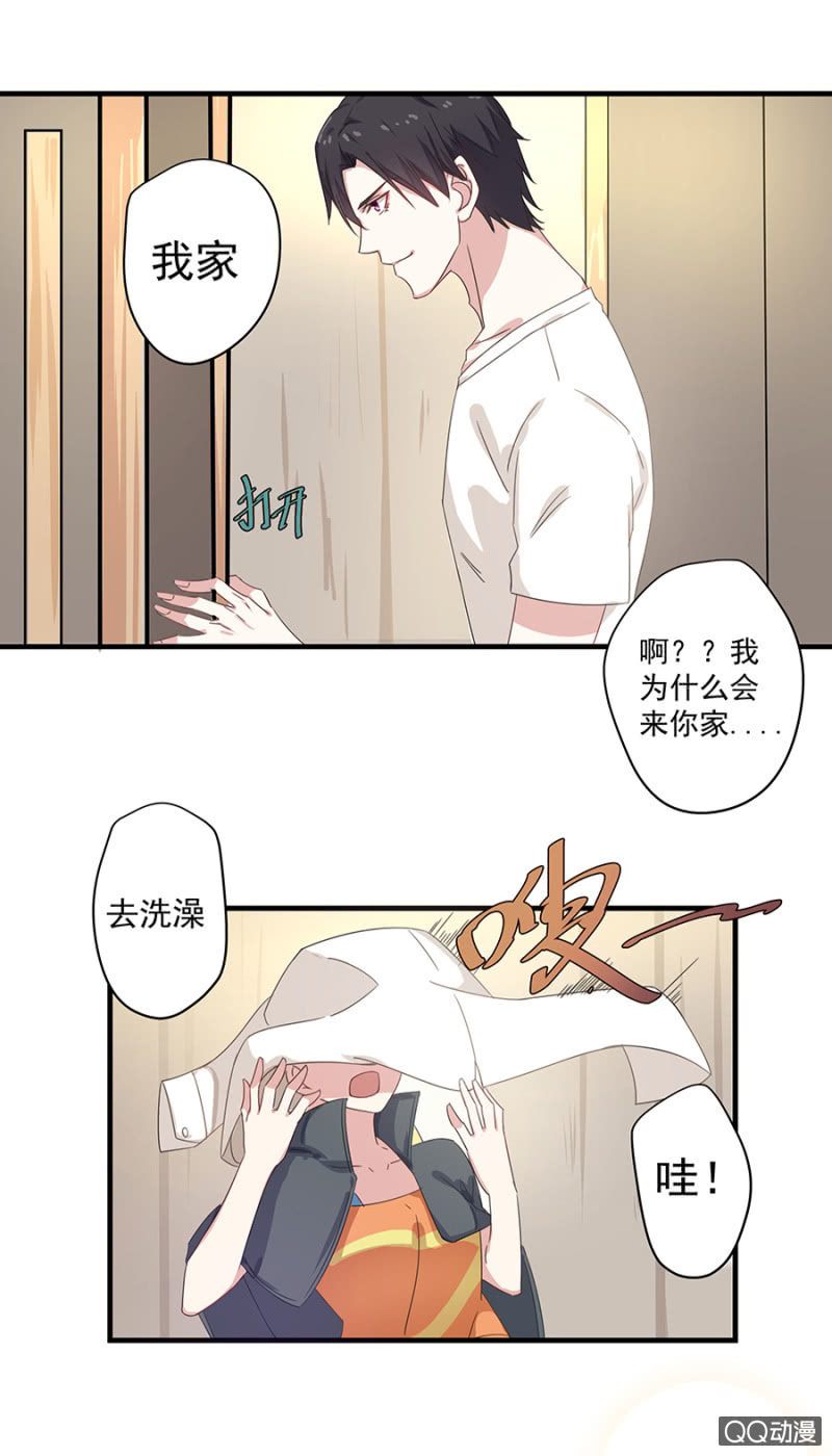 夜宿程家6