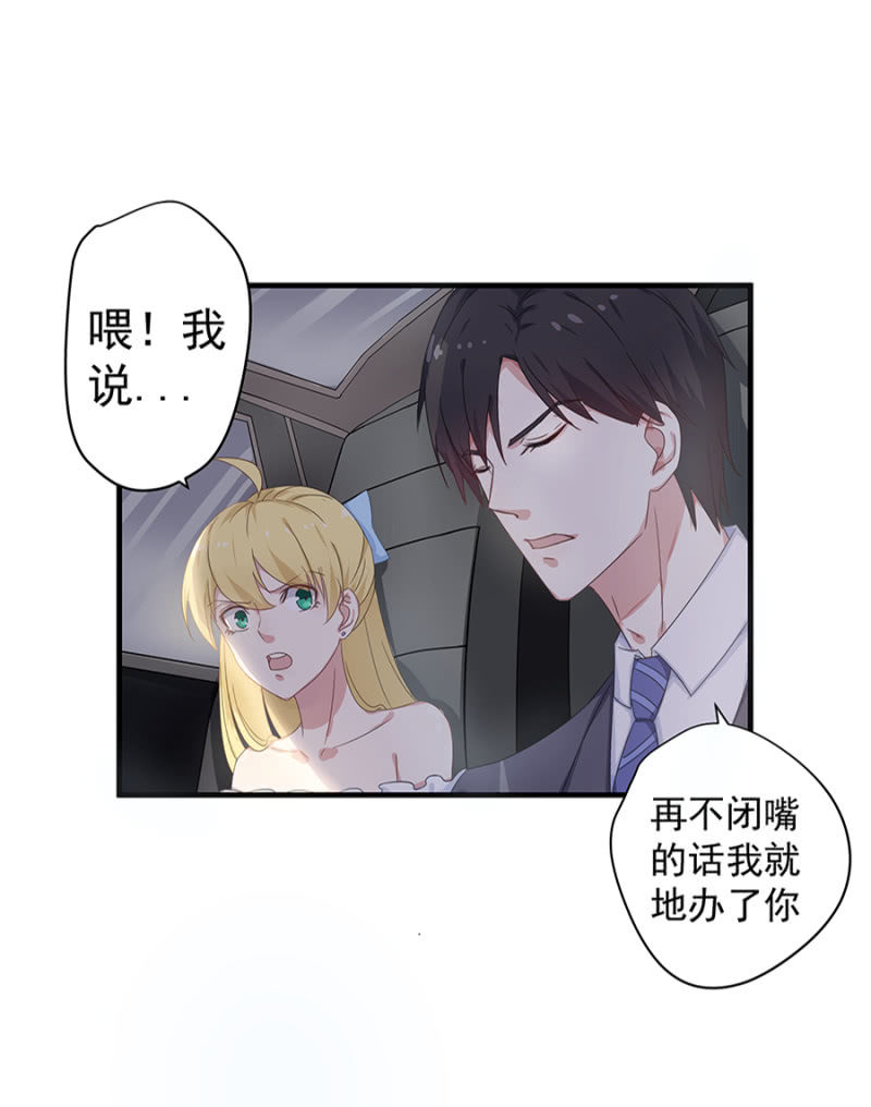 陪酒1