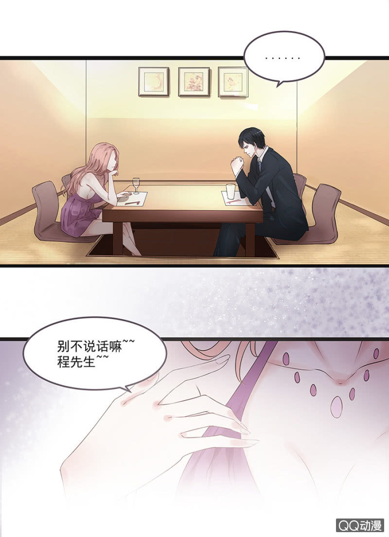 非礼2