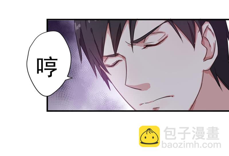 你等着！14