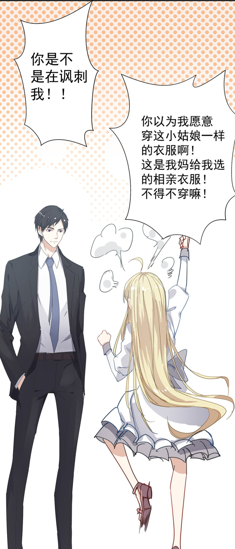 吃穷你！5