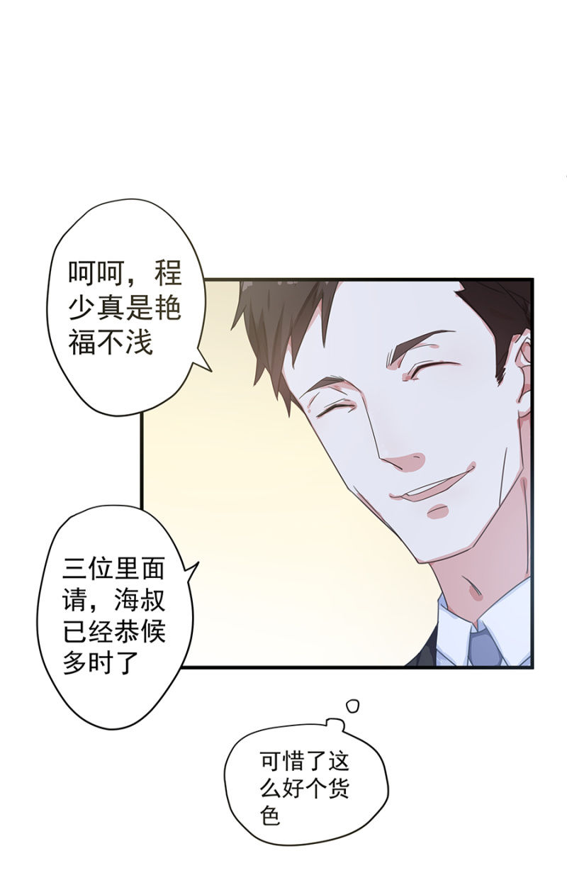陪酒26