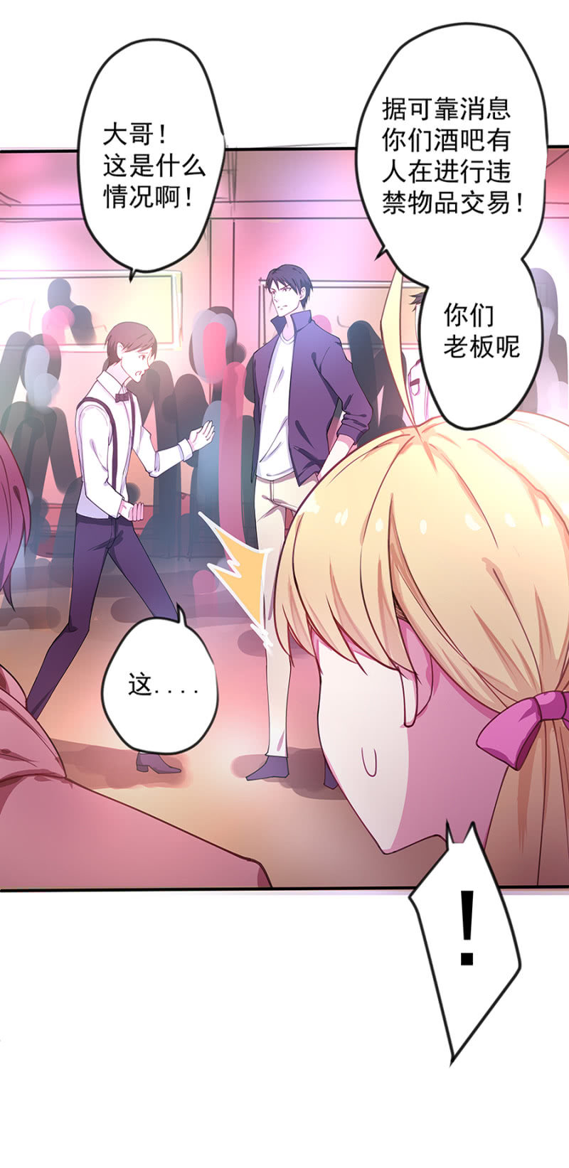 捉人12