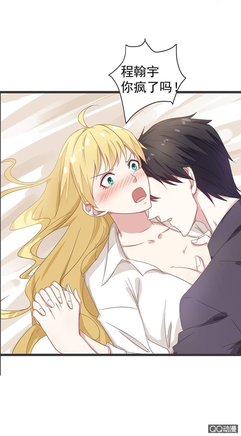 夜宿程家24