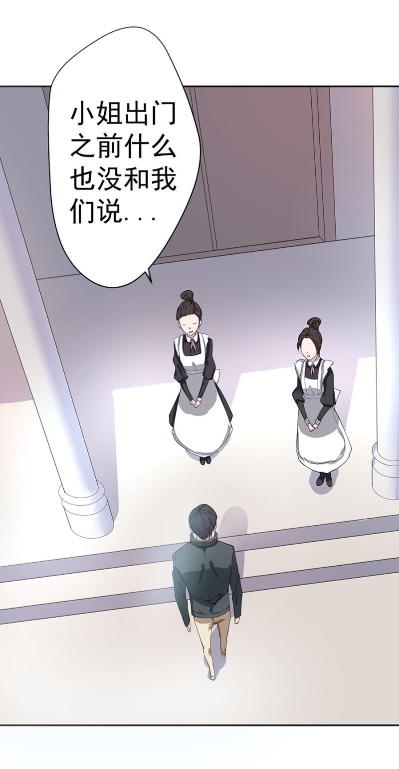 不听话的小白兔15