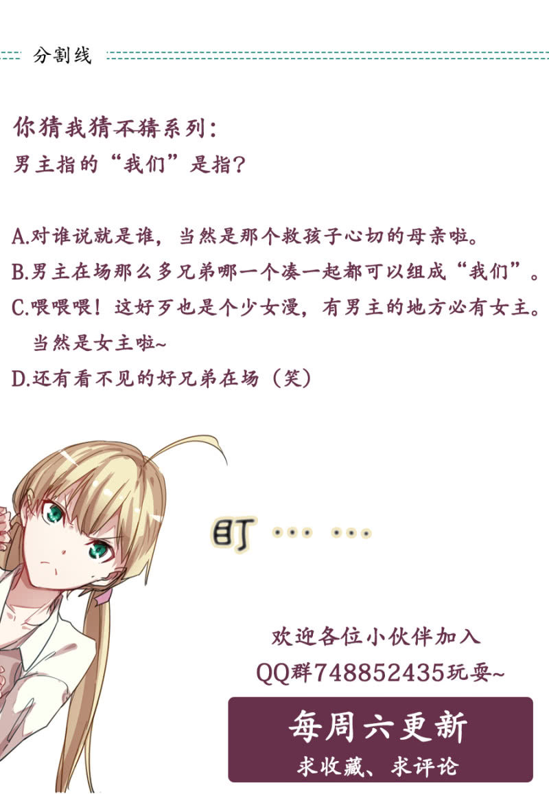 和猪相亲26