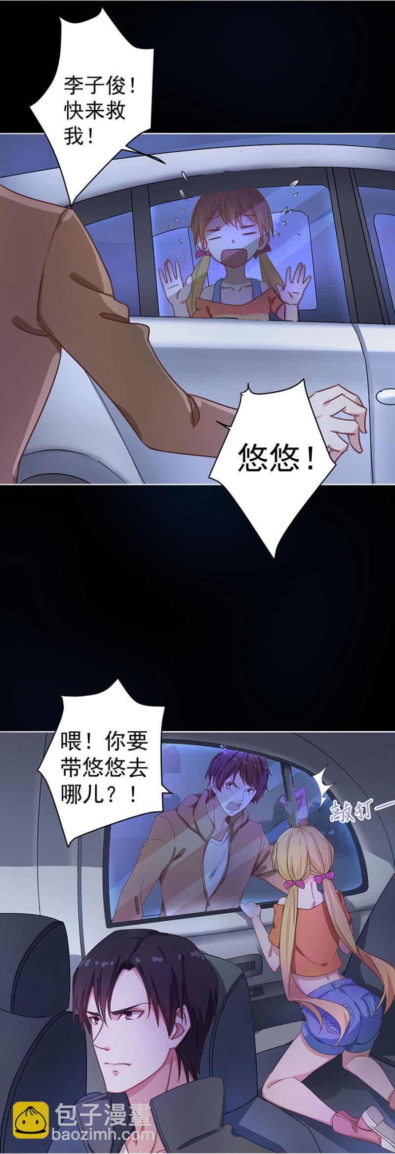分手？23