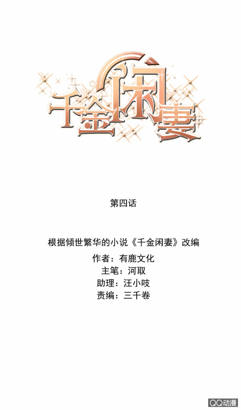 唐母0