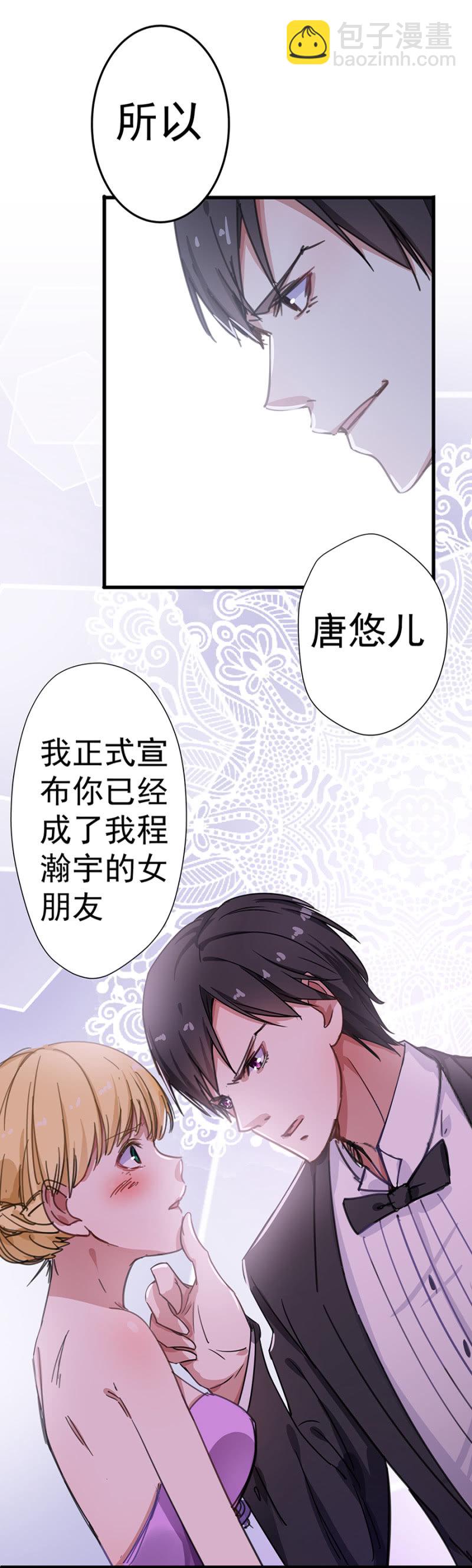 约定5