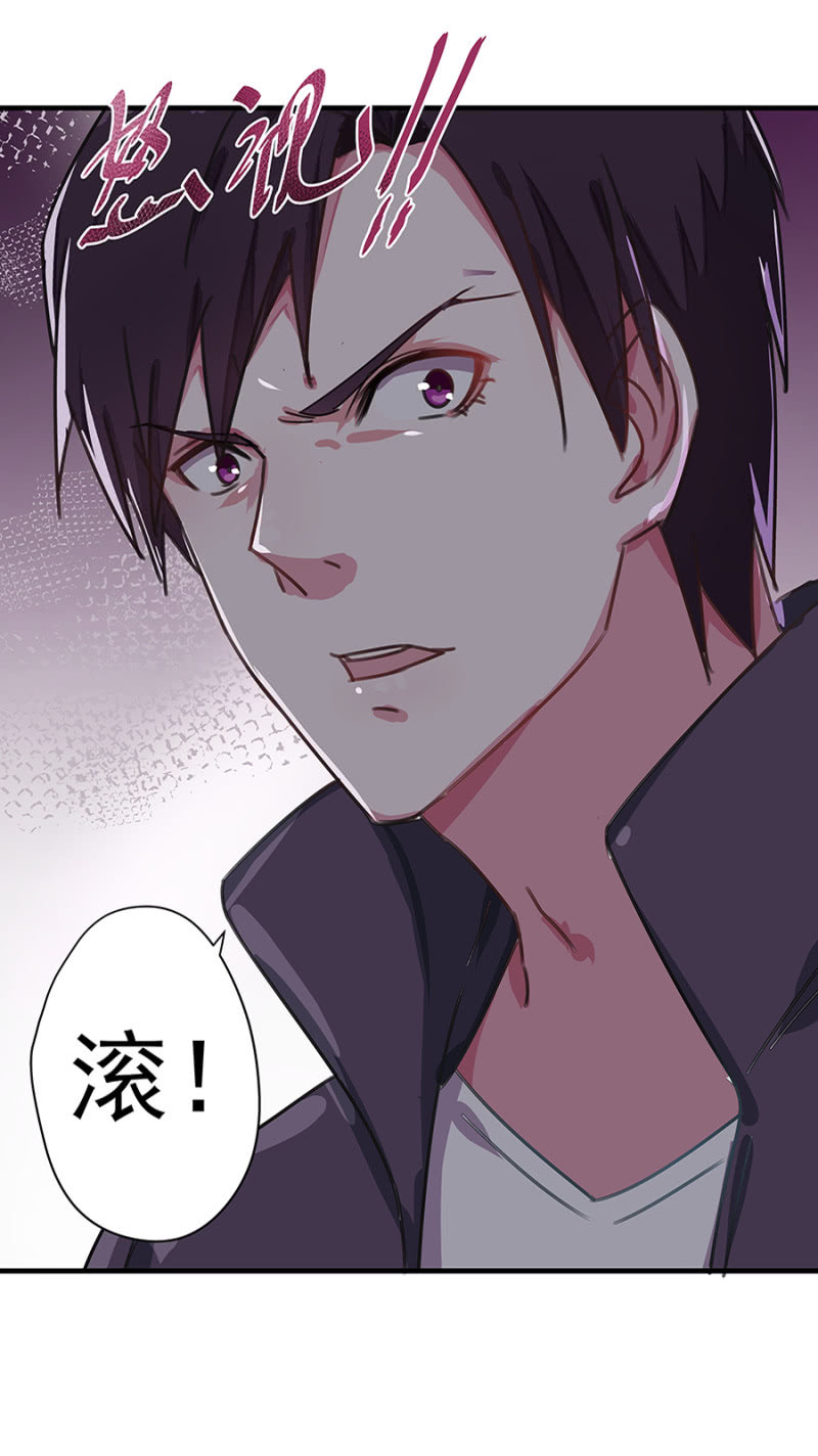 你等着！8