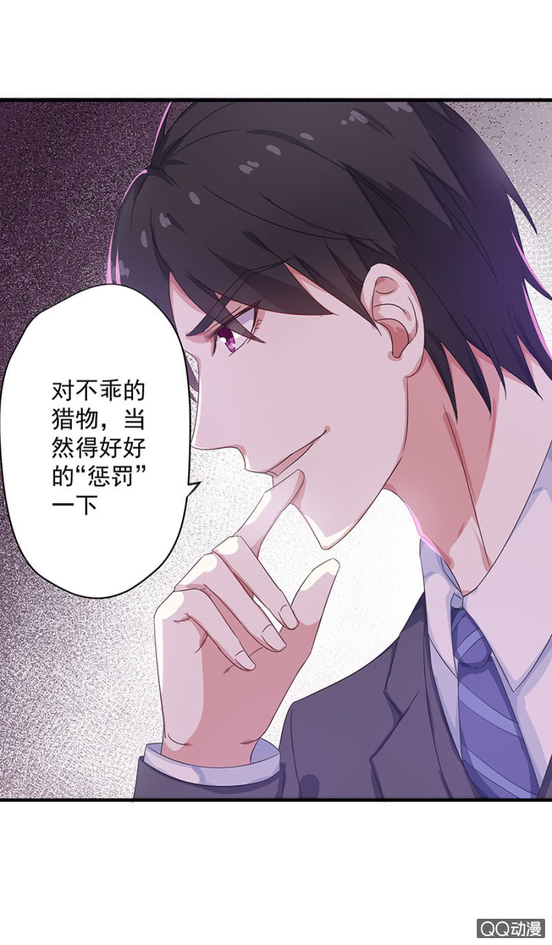 第三次相亲31