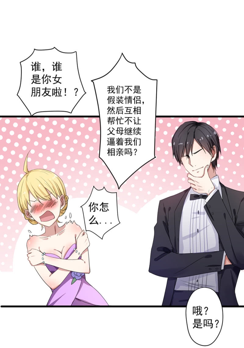约定2