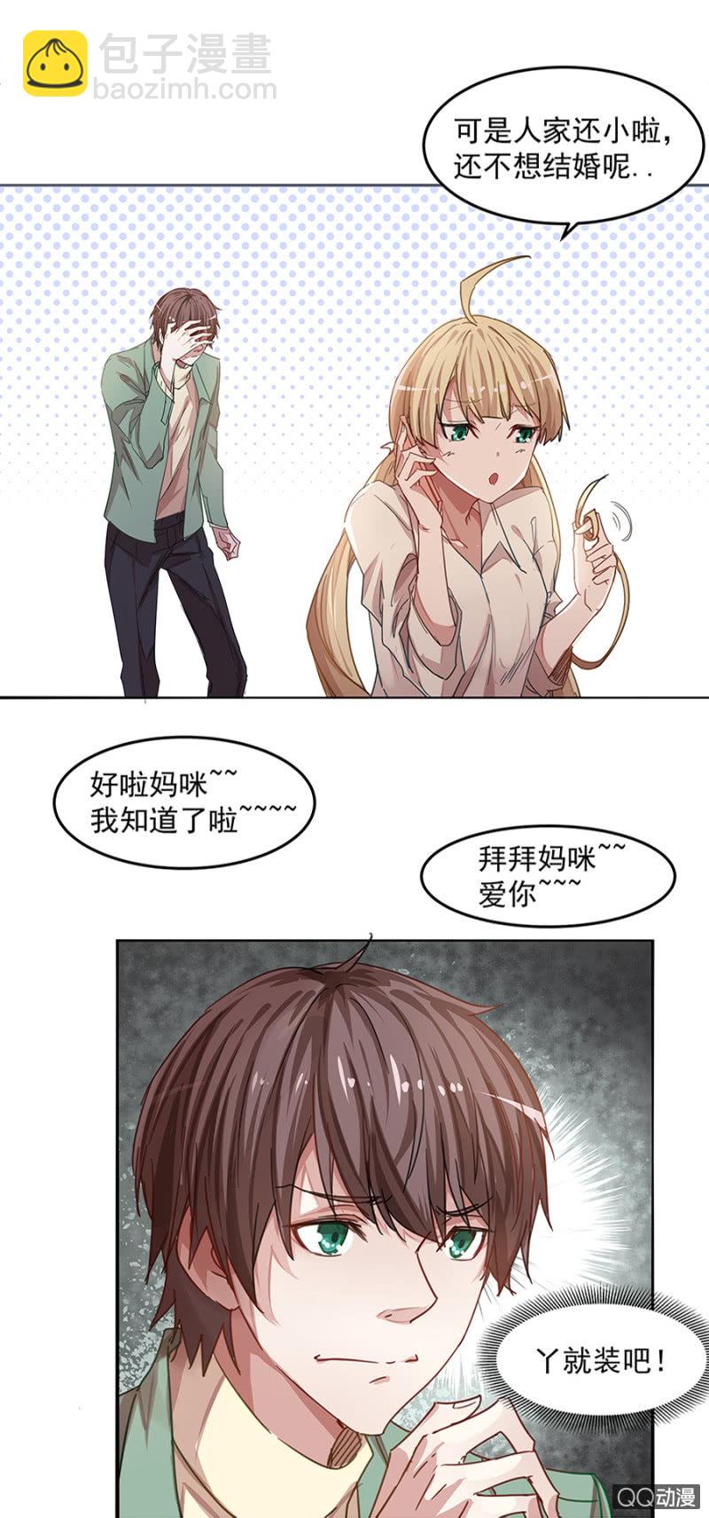 唐母10
