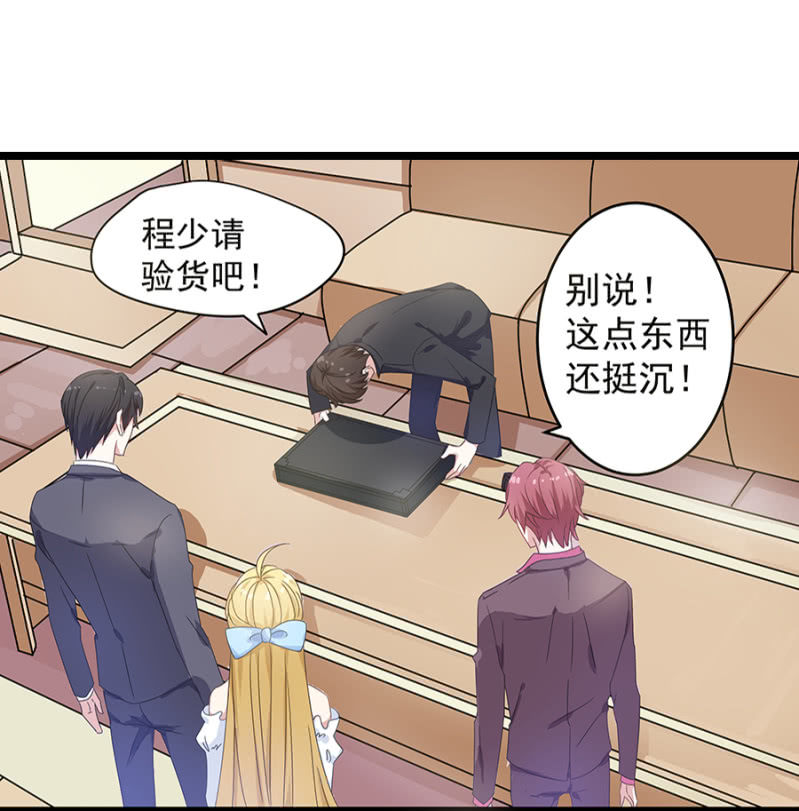 你喜欢男人？13