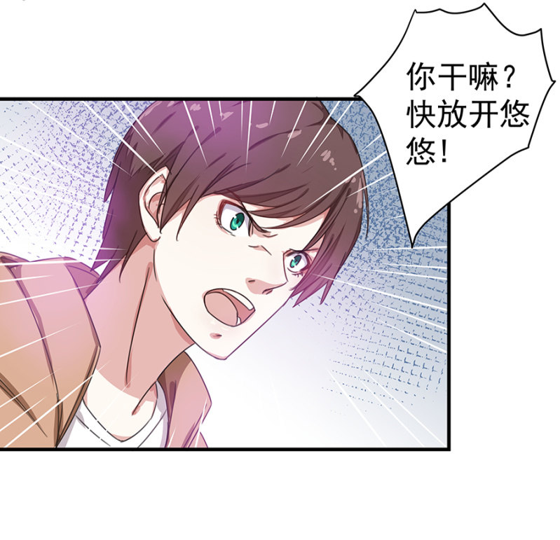 你等着！17