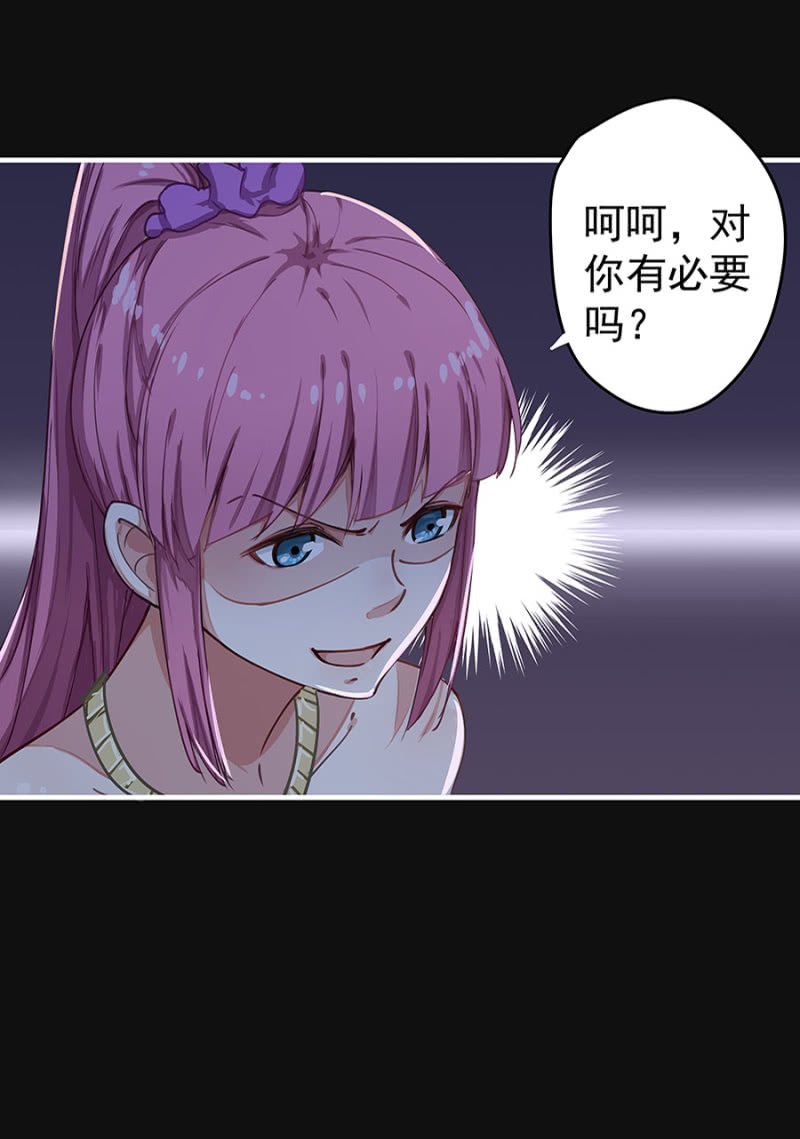 堂妹17