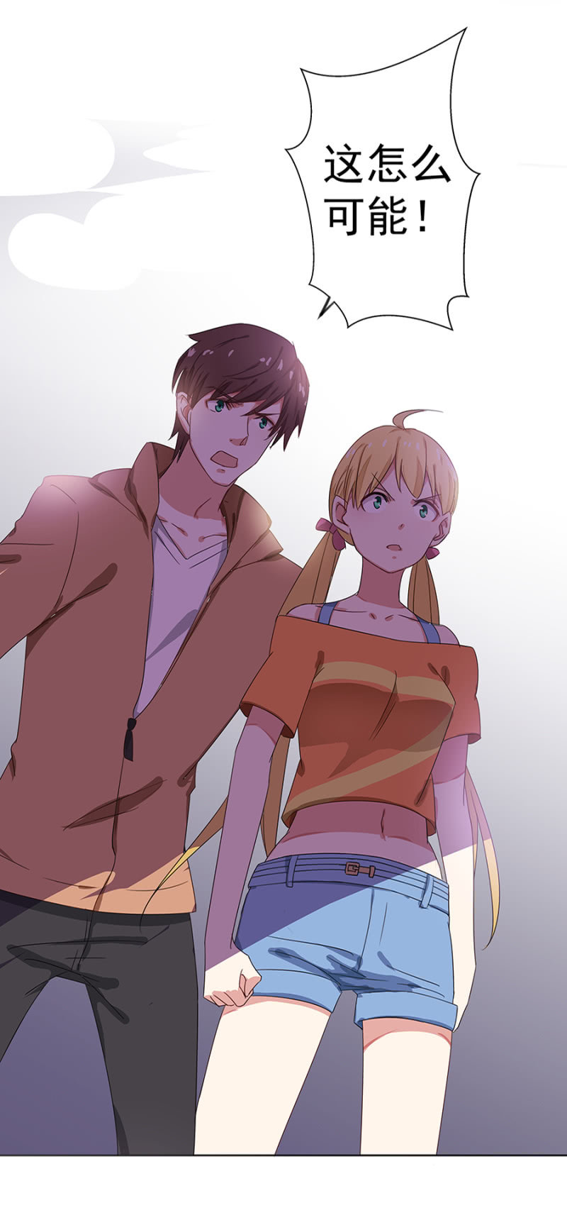 捉人22