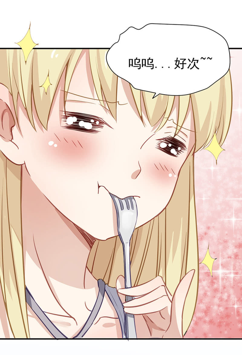 吃穷你！22