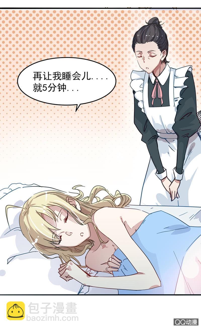 相亲10