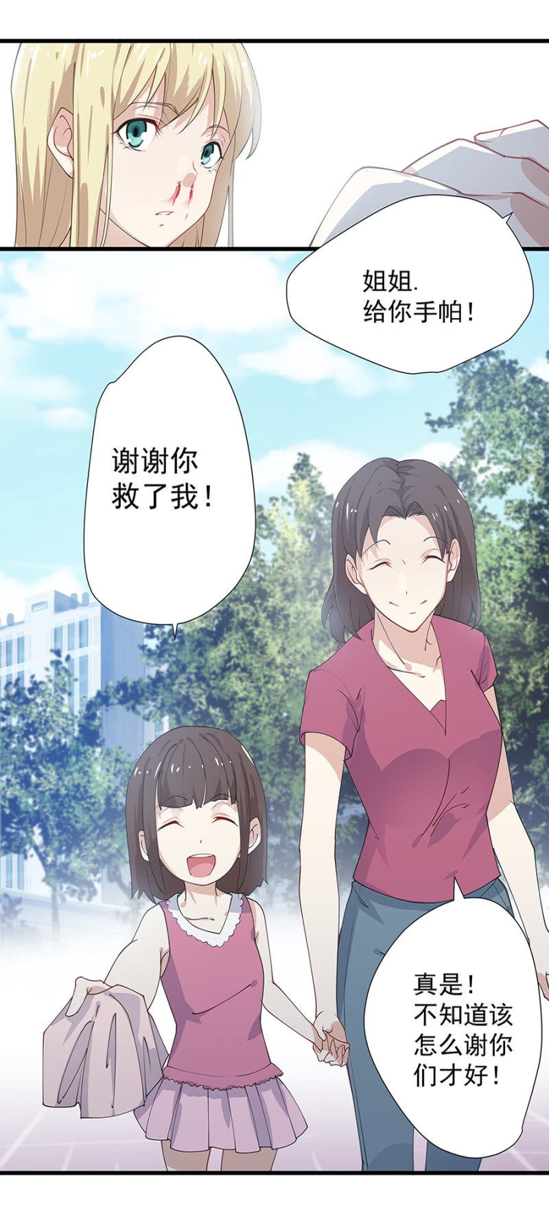 请客9