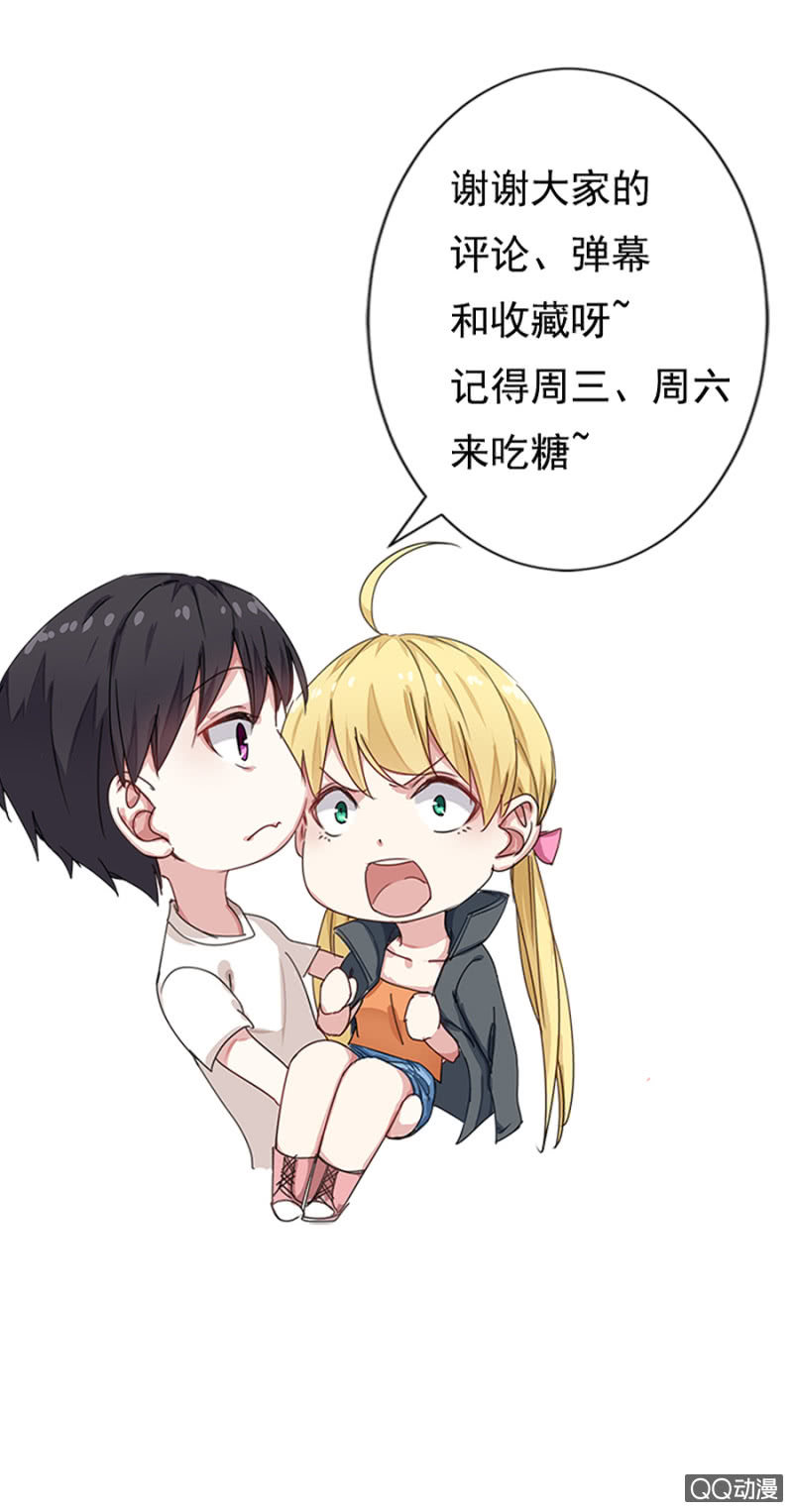 夜宿程家36