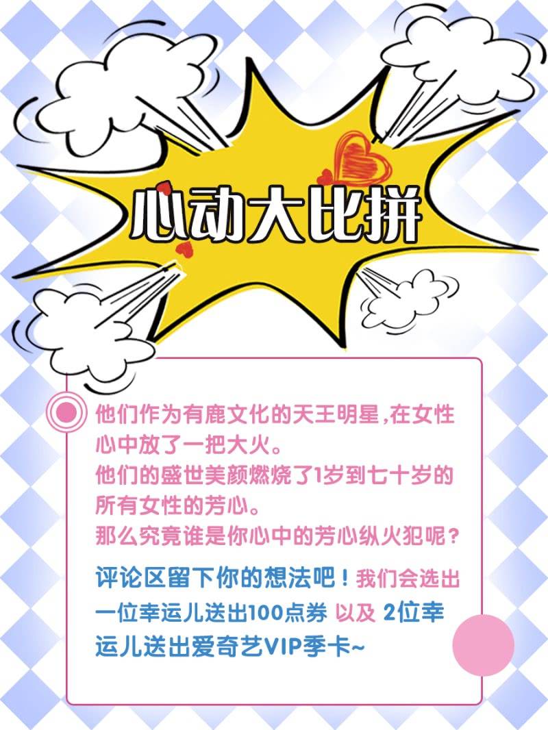 相亲25