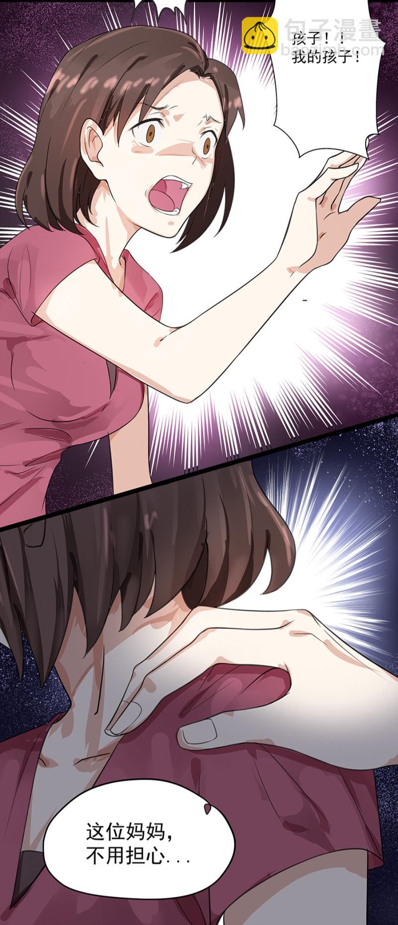 和猪相亲22