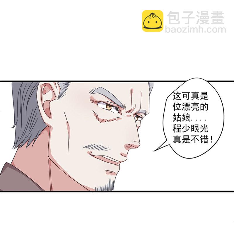 你喜欢男人？9