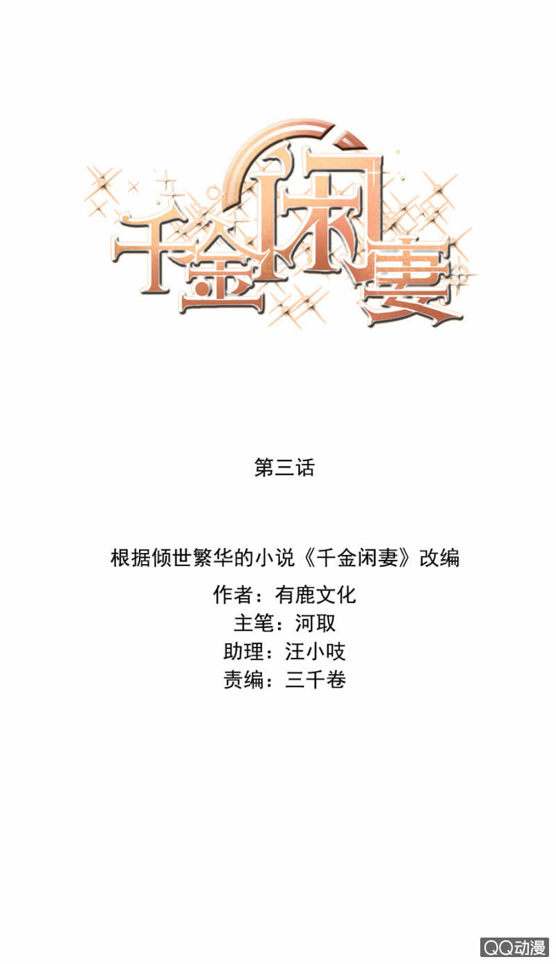 抓我干嘛？0