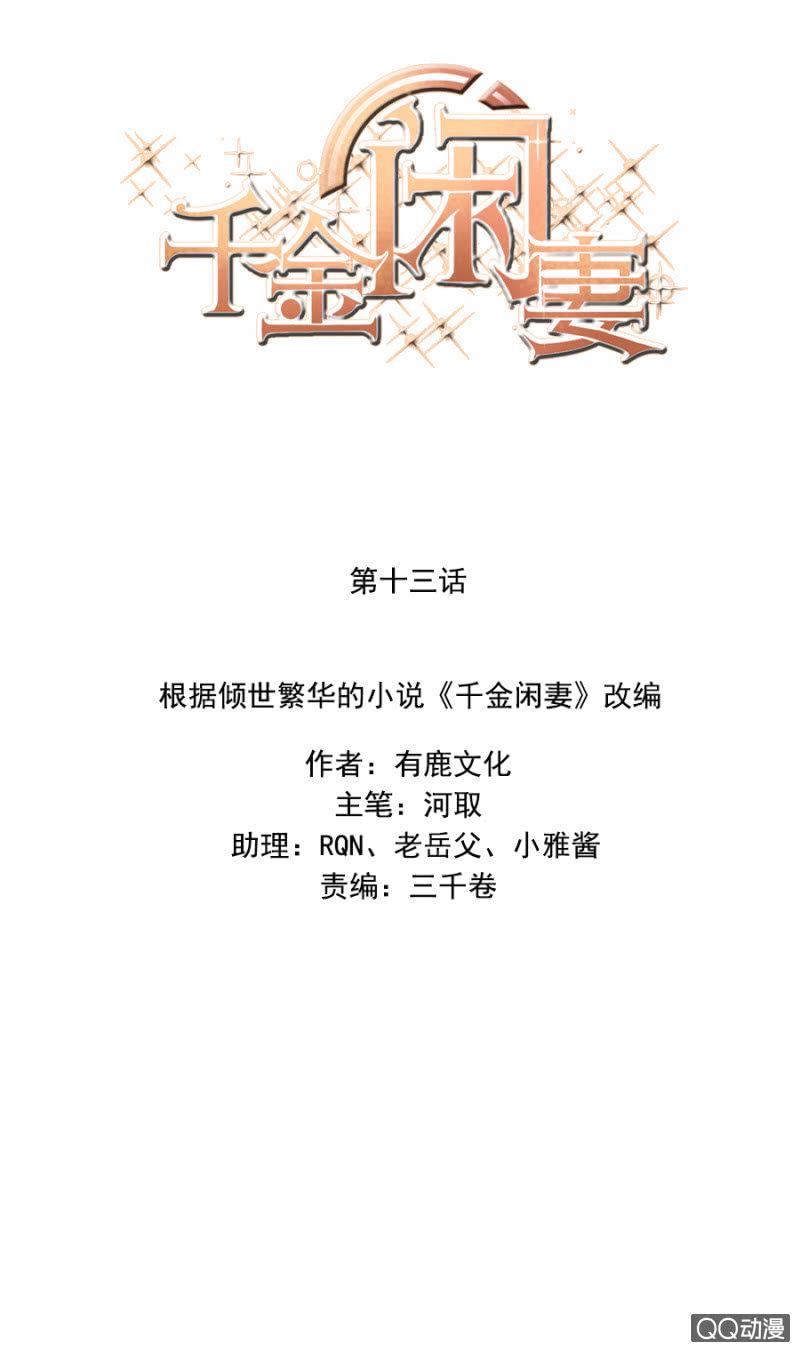英雄救美0