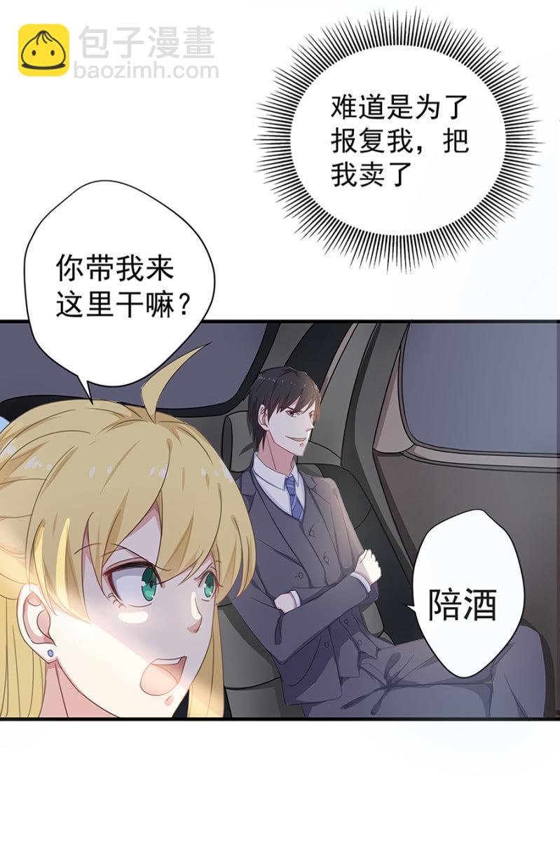 陪酒5