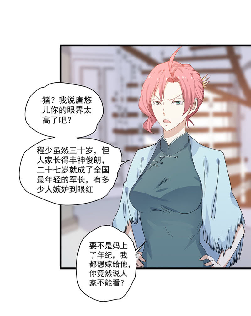 谢礼20