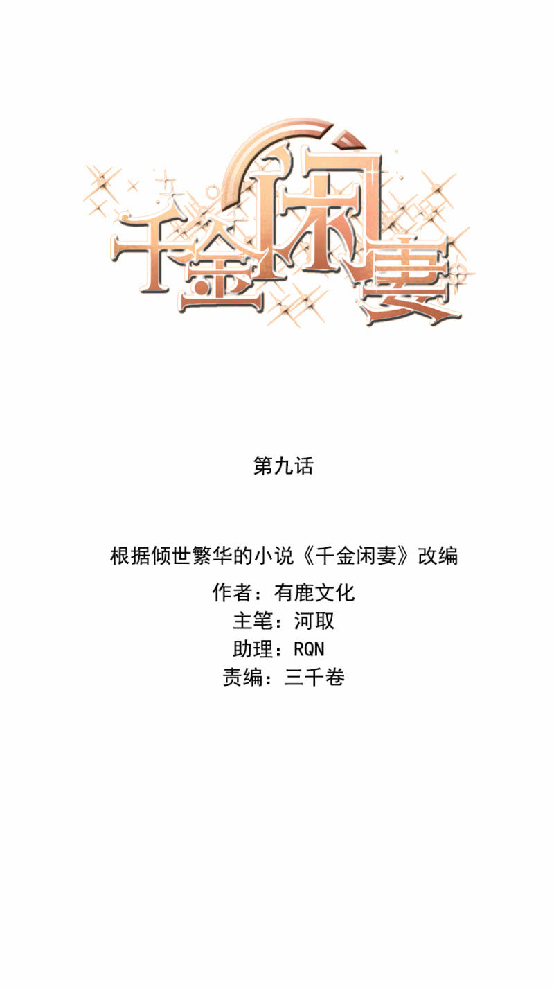吃穷你！0