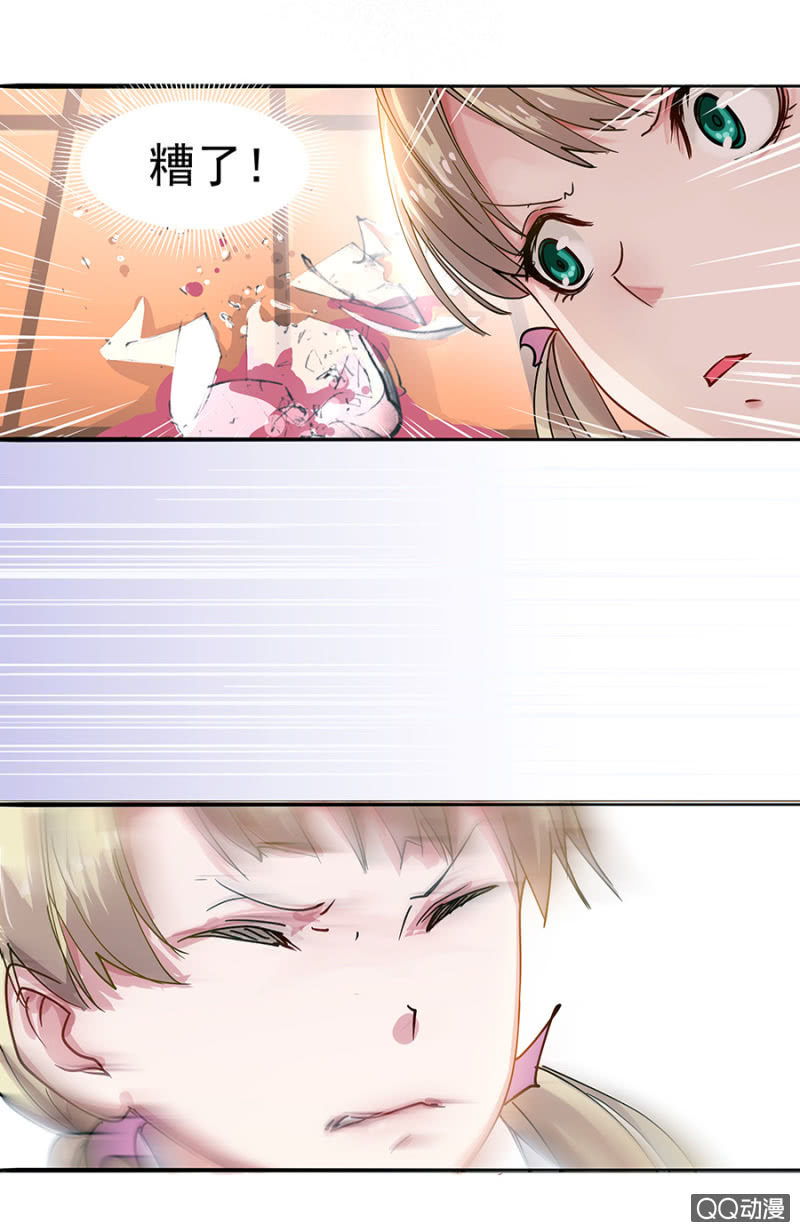 别想跑！7