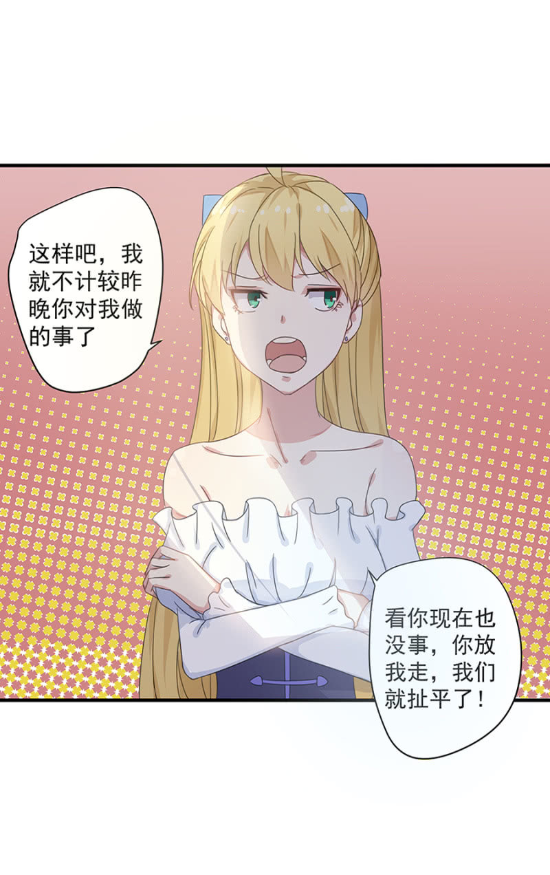 陪酒8