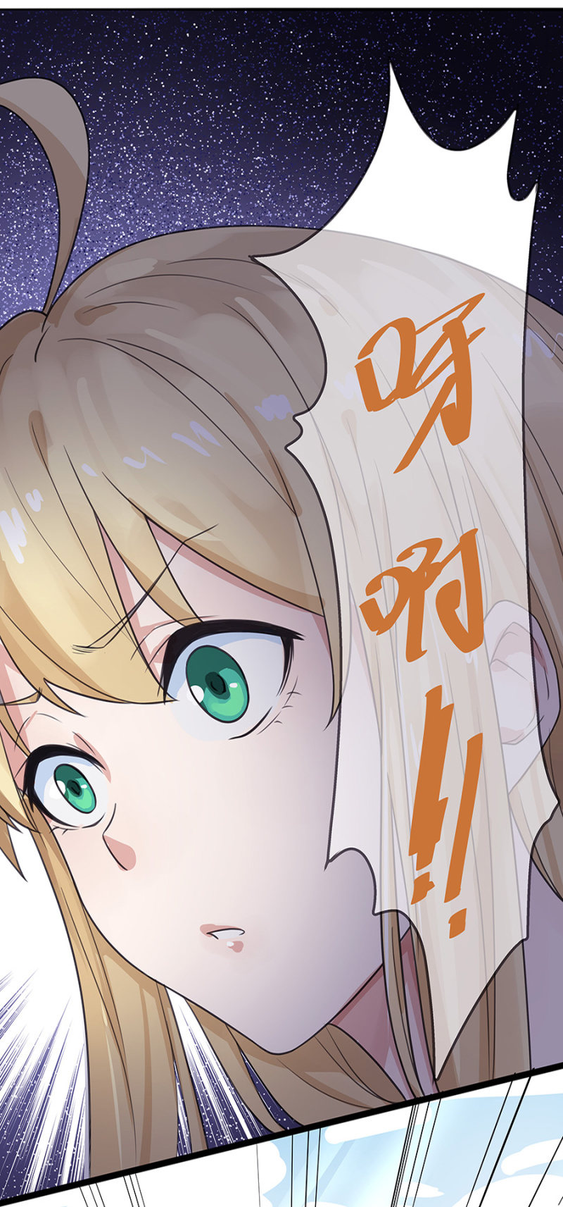 和猪相亲15