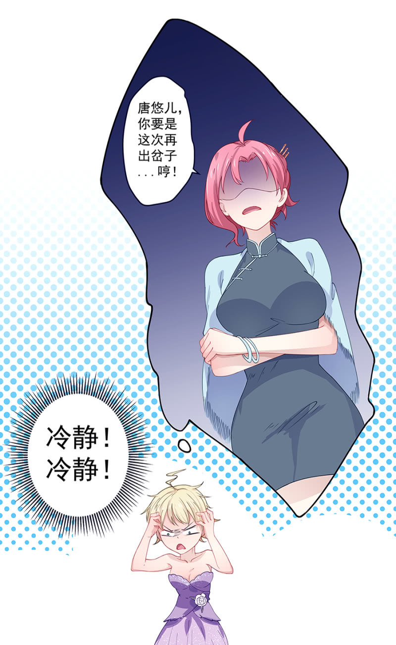 原来是你！11