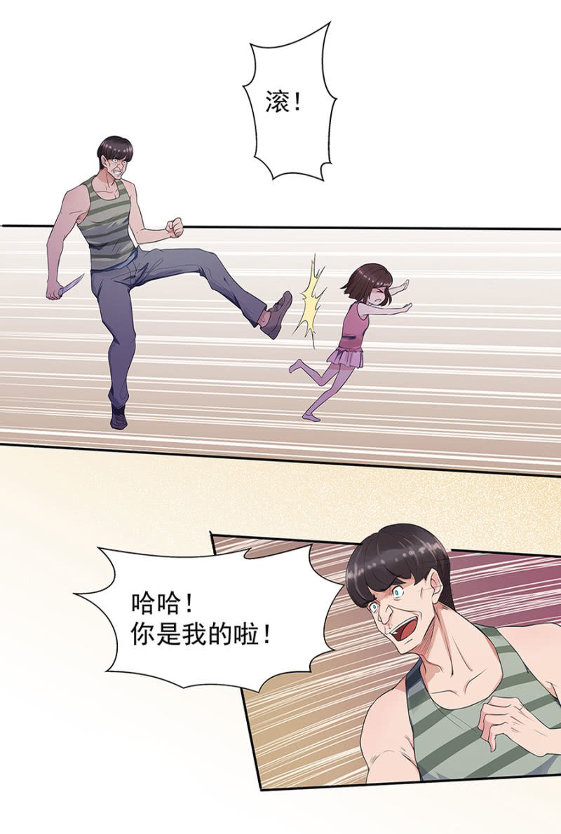 又被坑21