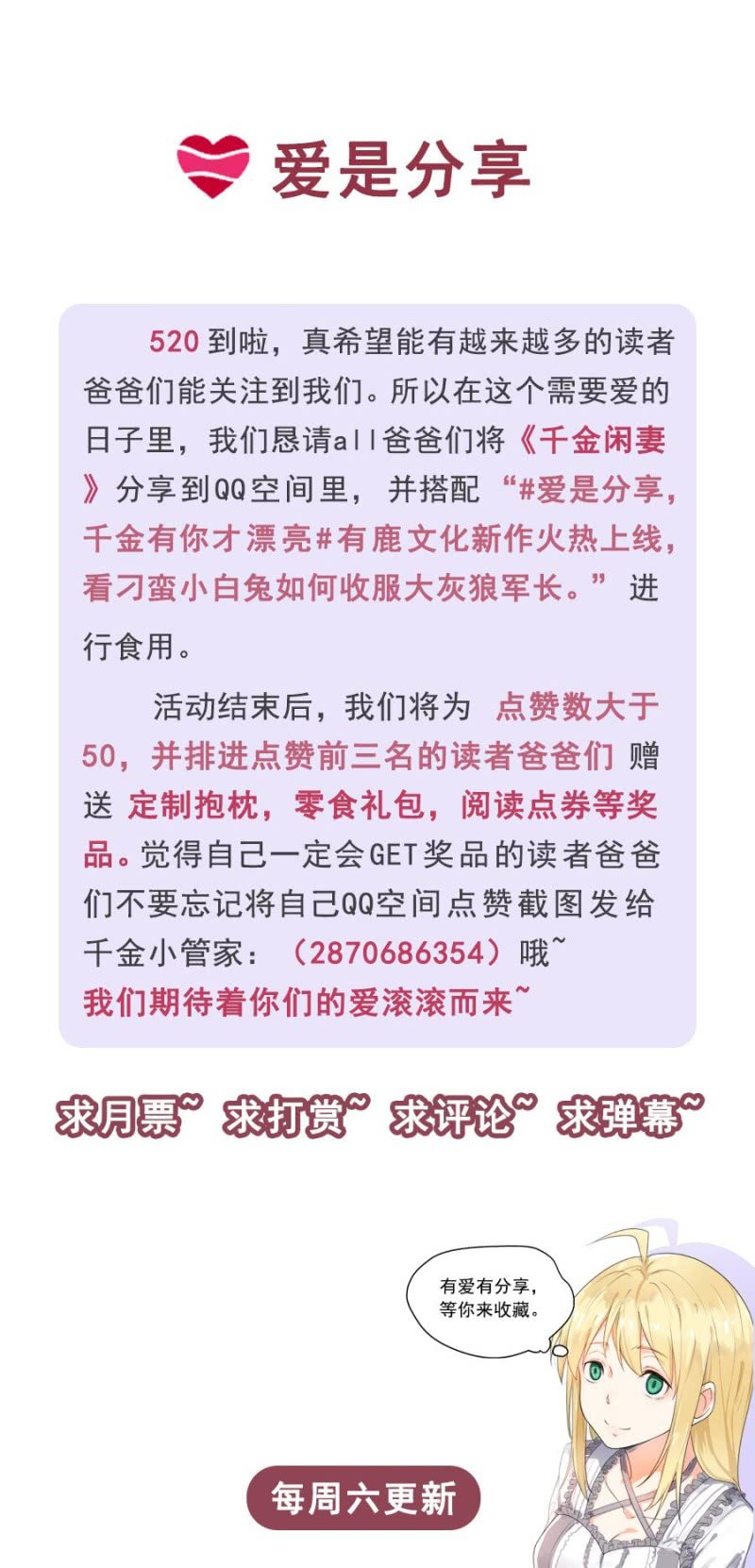 又被坑27