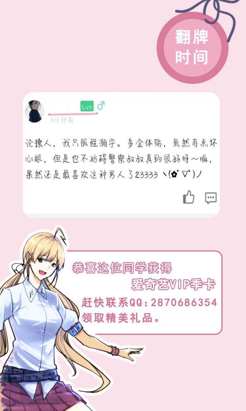 又被坑26