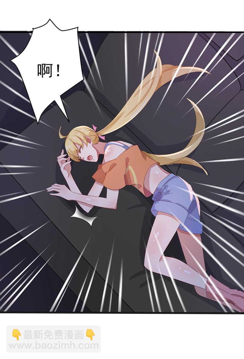 你等着！23
