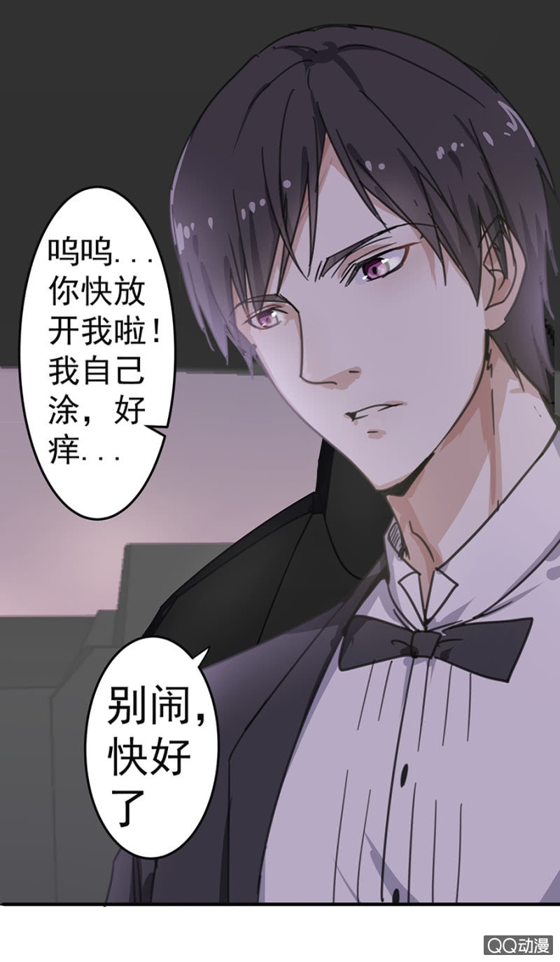 涂药16