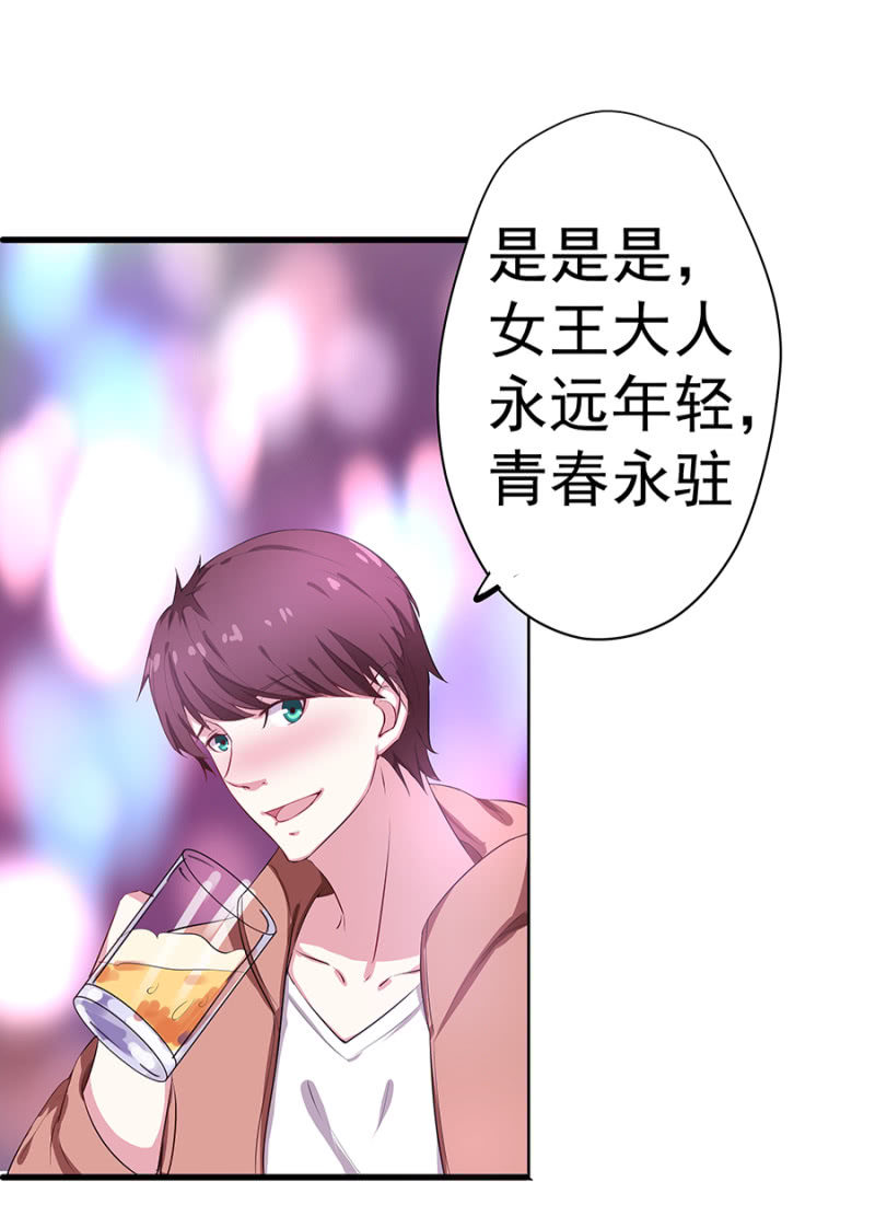 捉人5
