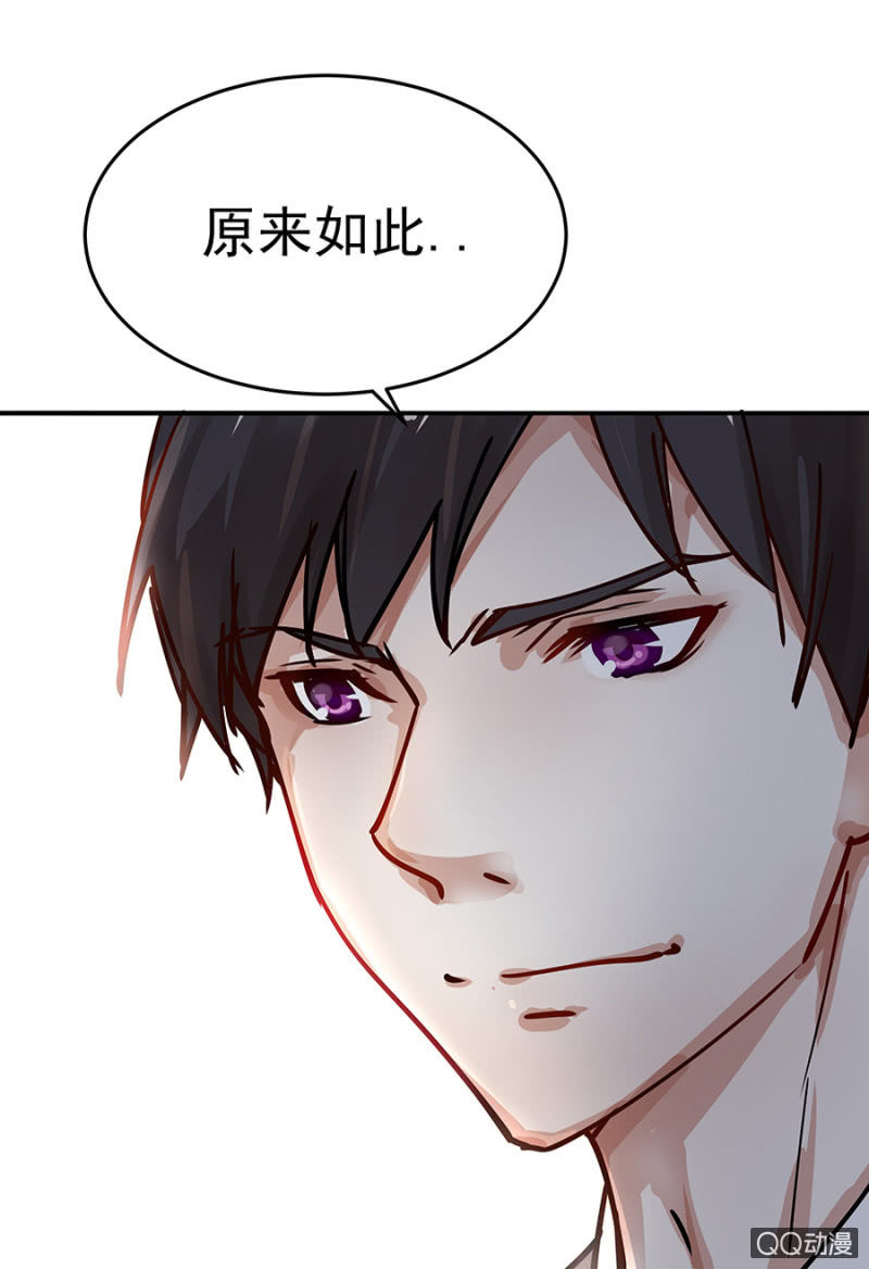 别想跑！21
