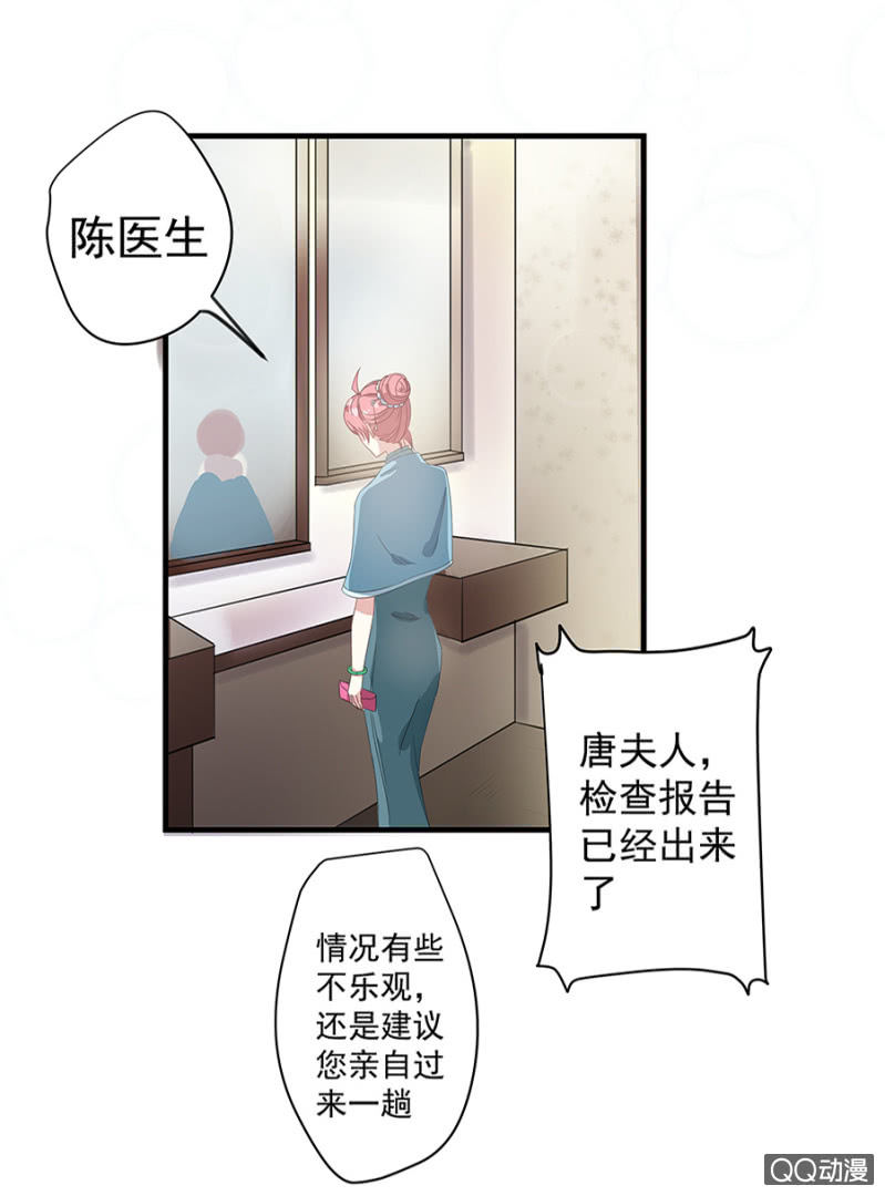 第三次相亲21