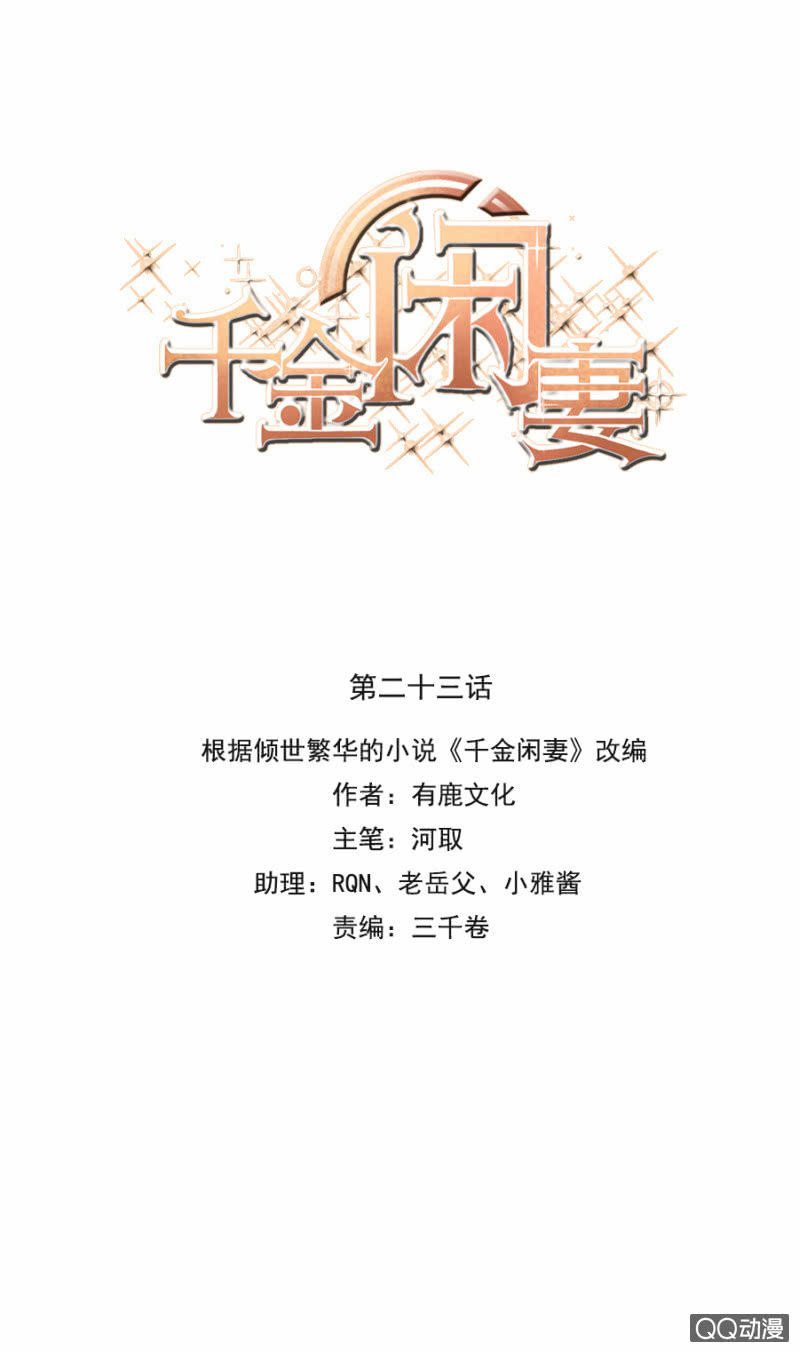 第三次相亲0